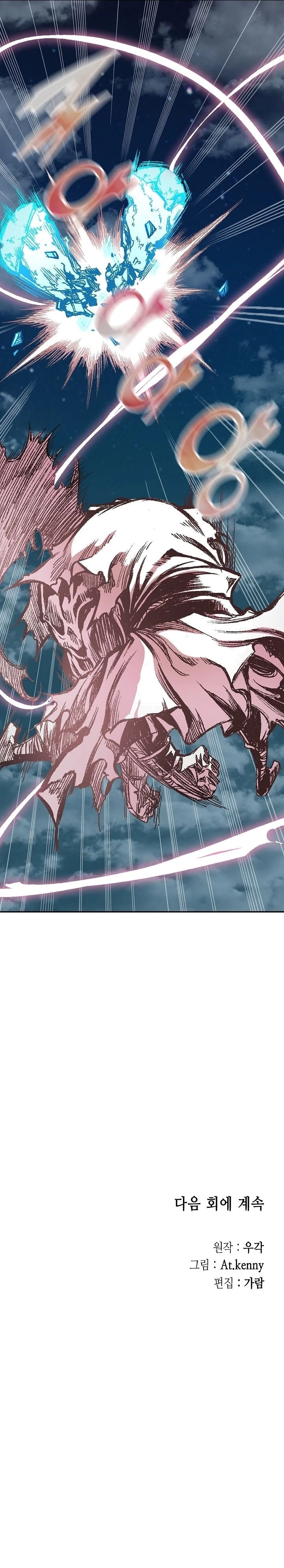 Legend of Sayu Chapter 126 - 37