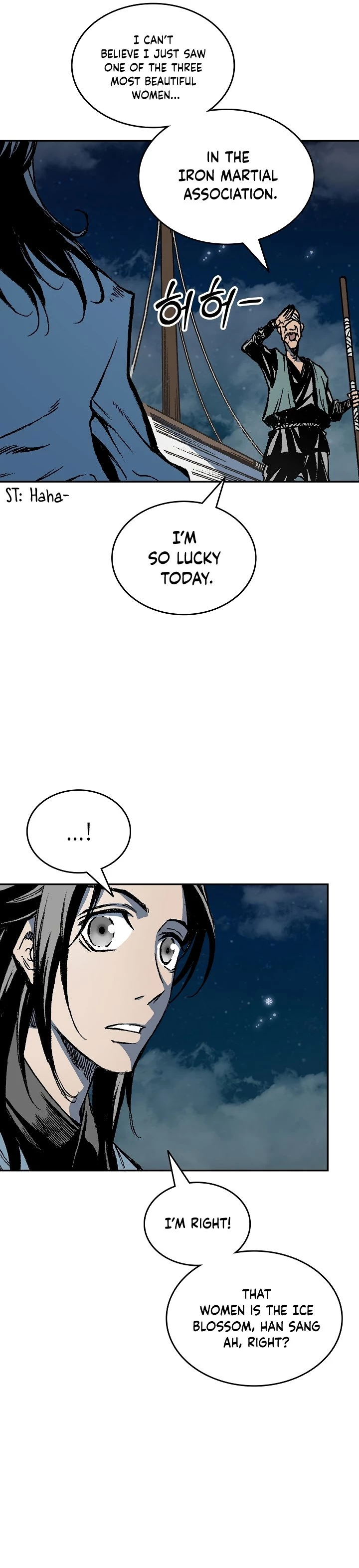 Legend of Sayu Chapter 124 - 12