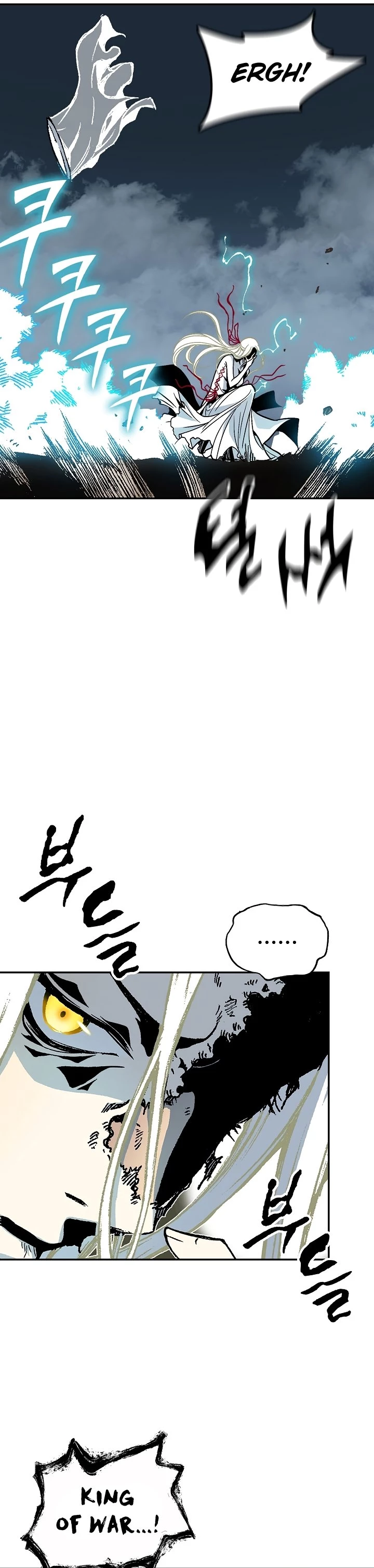 Legend of Sayu Chapter 121 - 12