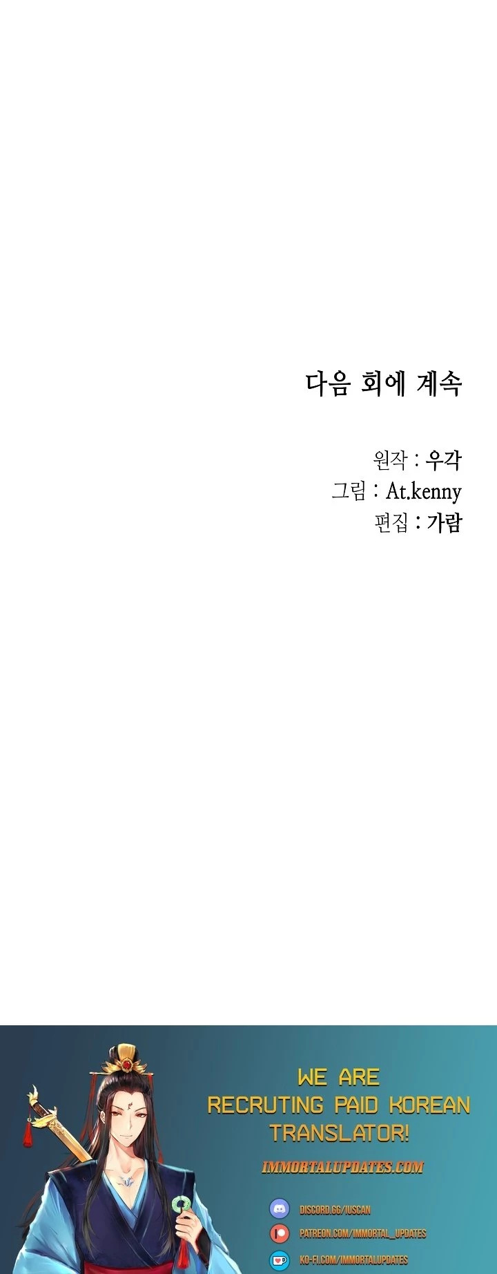 Legend of Sayu Chapter 125 - 37