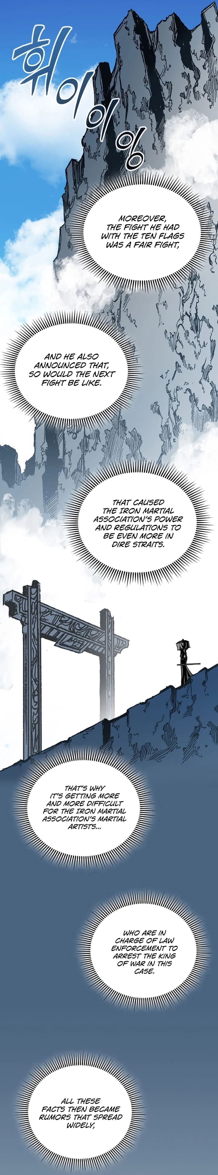 Legend of Sayu Chapter 119 - 2