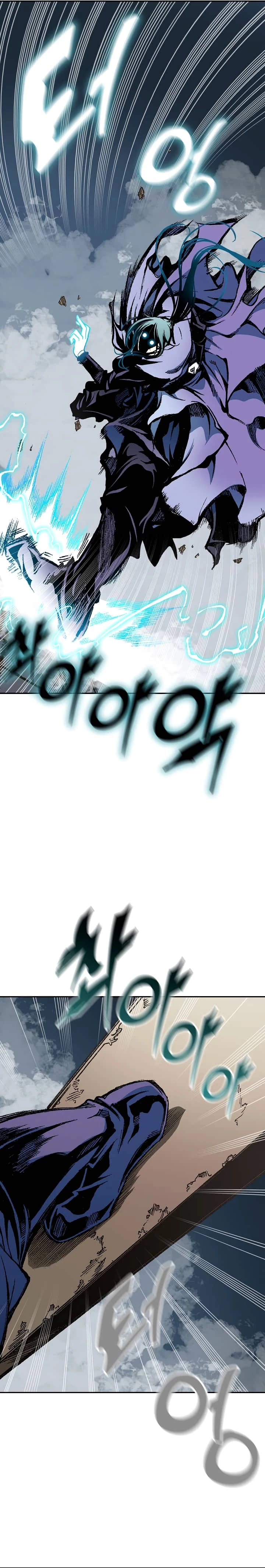 Legend of Sayu Chapter 122 - 21