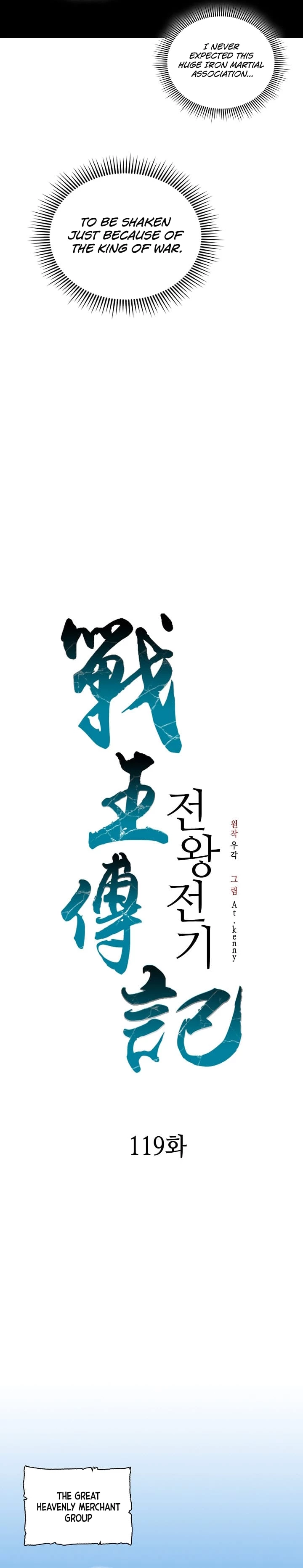 Legend of Sayu Chapter 119 - 6