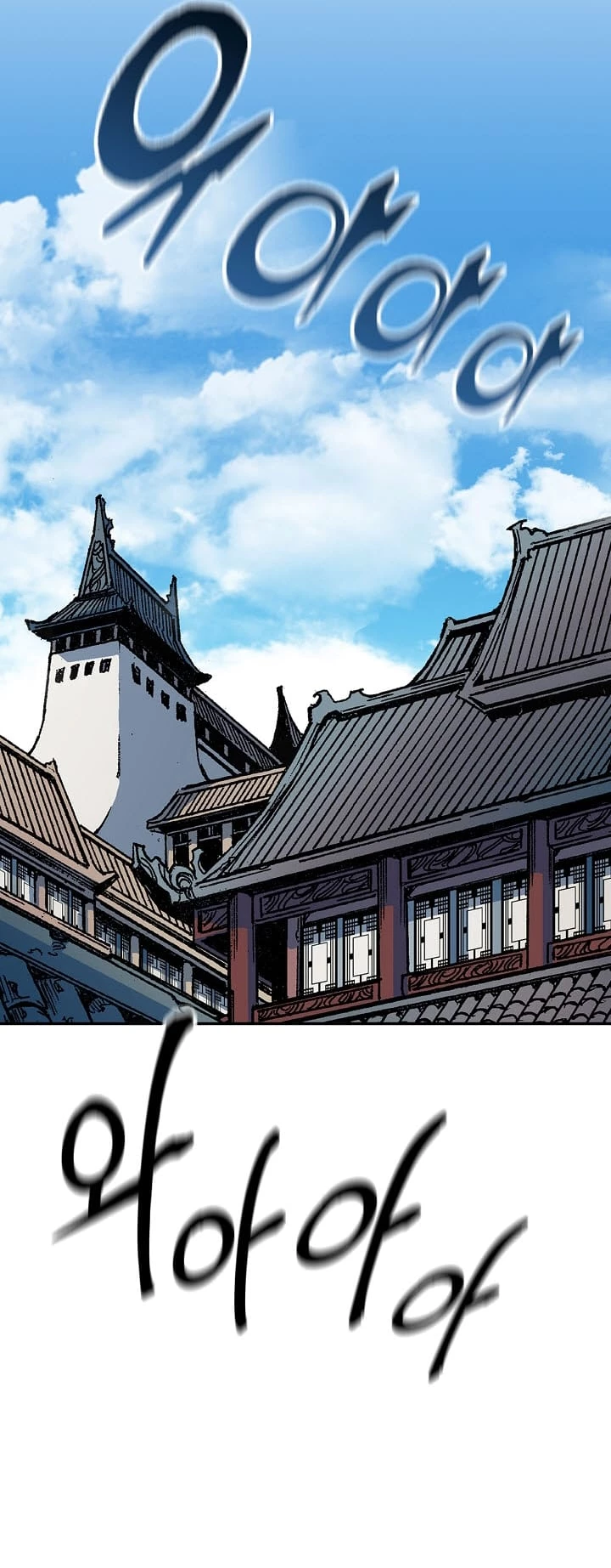 Legend of Sayu Chapter 119 - 7
