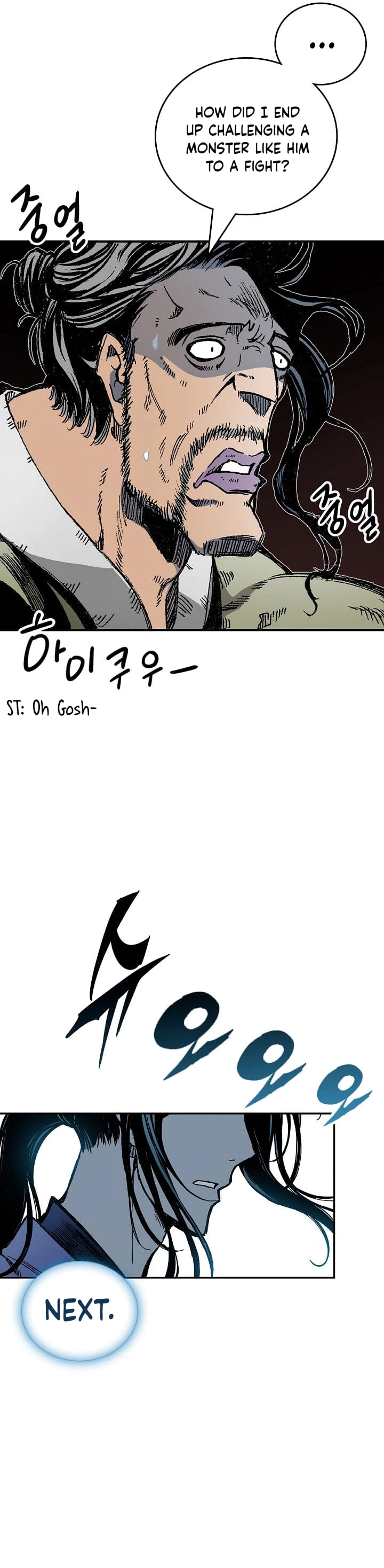 Legend of Sayu Chapter 119 - 12
