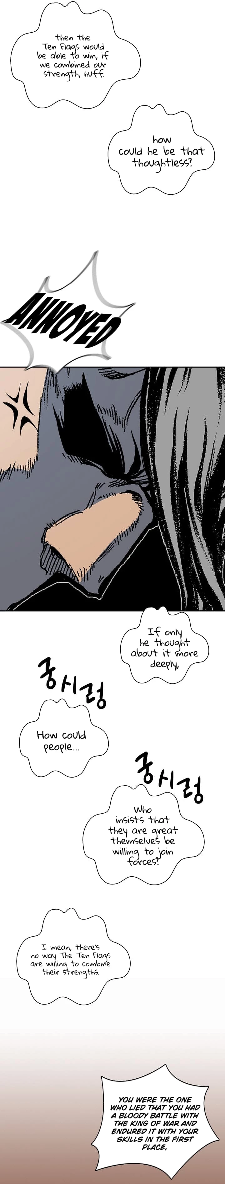 Legend of Sayu Chapter 119 - 14