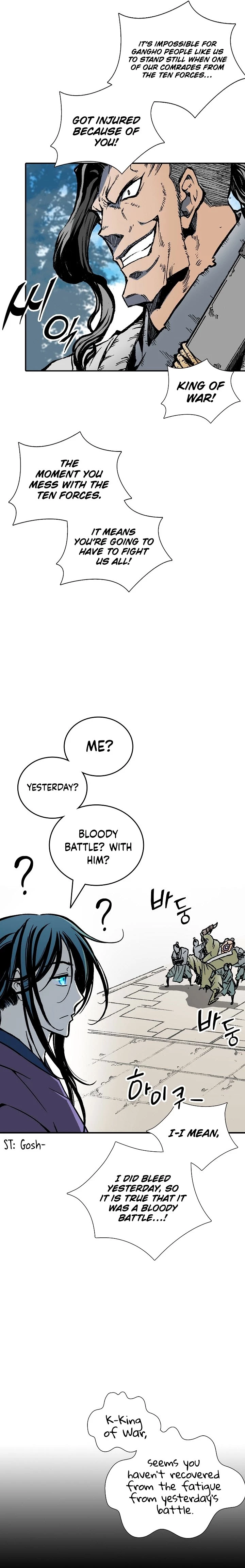 Legend of Sayu Chapter 118 - 9