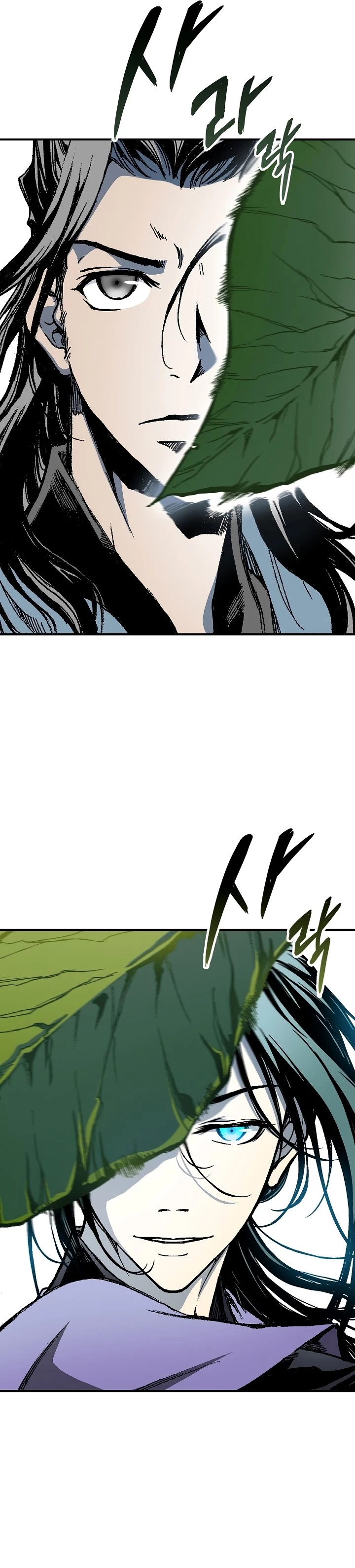 Legend of Sayu Chapter 117 - 20