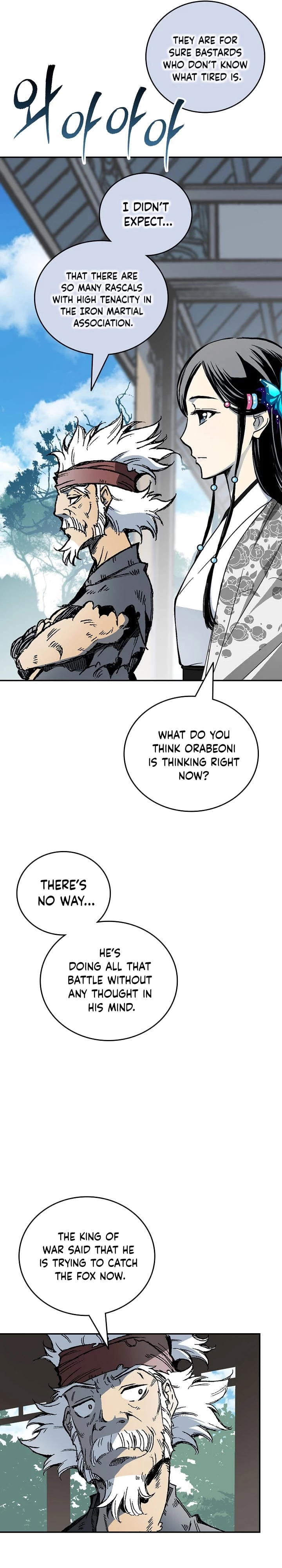 Legend of Sayu Chapter 119 - 34