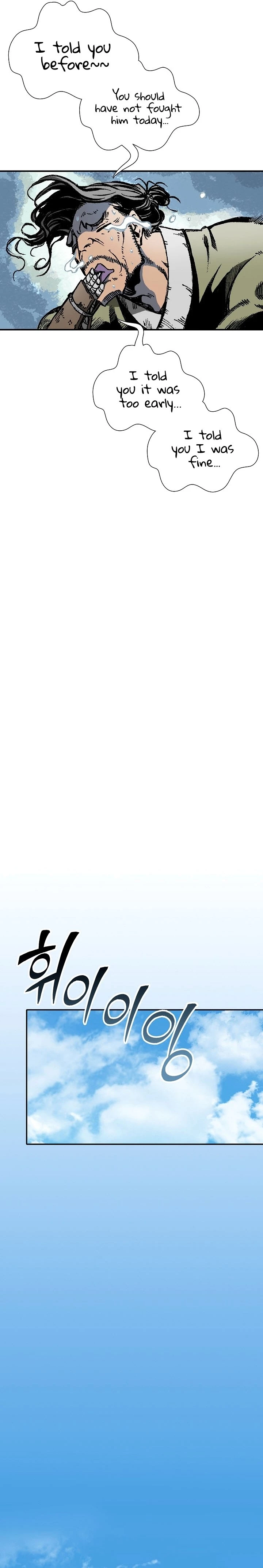 Legend of Sayu Chapter 118 - 30
