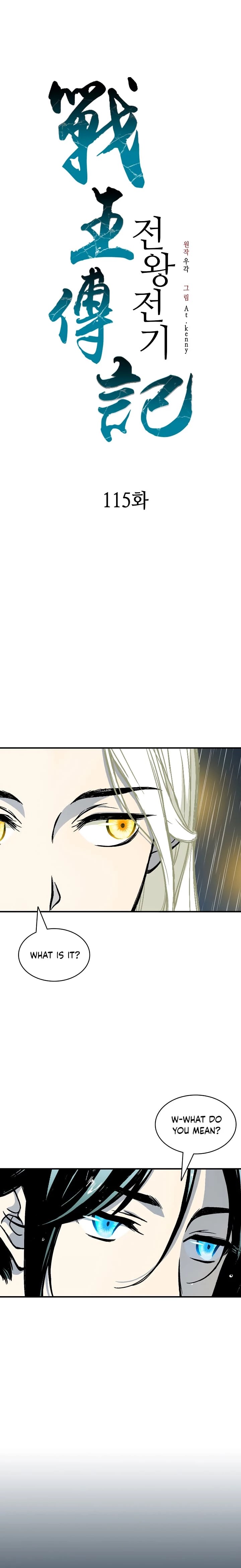 Legend of Sayu Chapter 115 - 10
