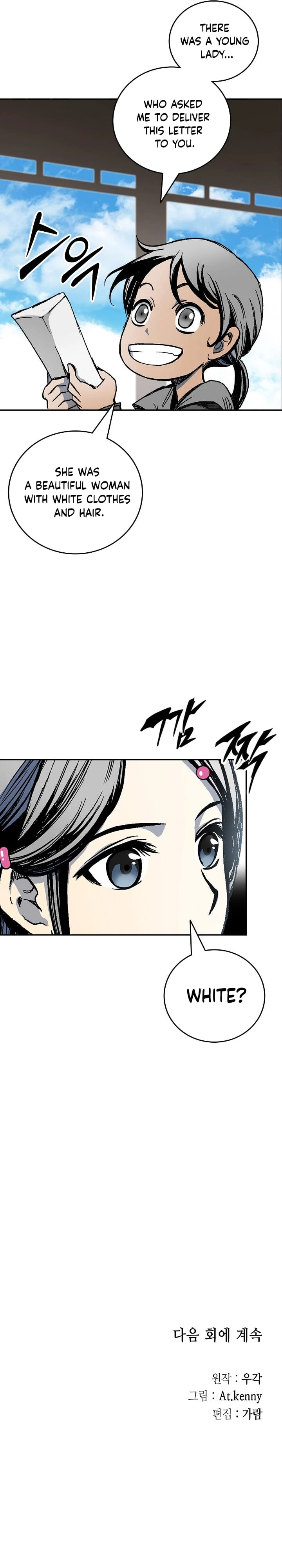 Legend of Sayu Chapter 119 - 43
