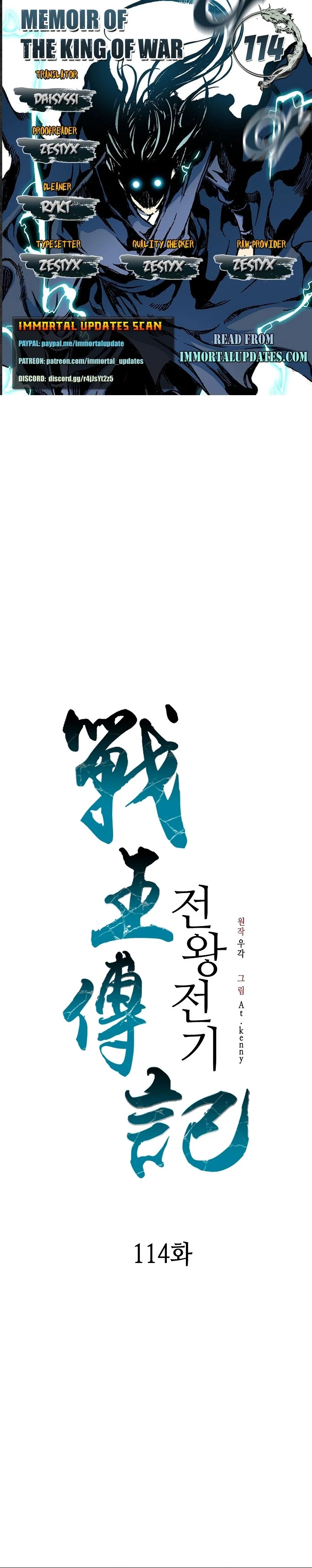 Legend of Sayu Chapter 114 - 1