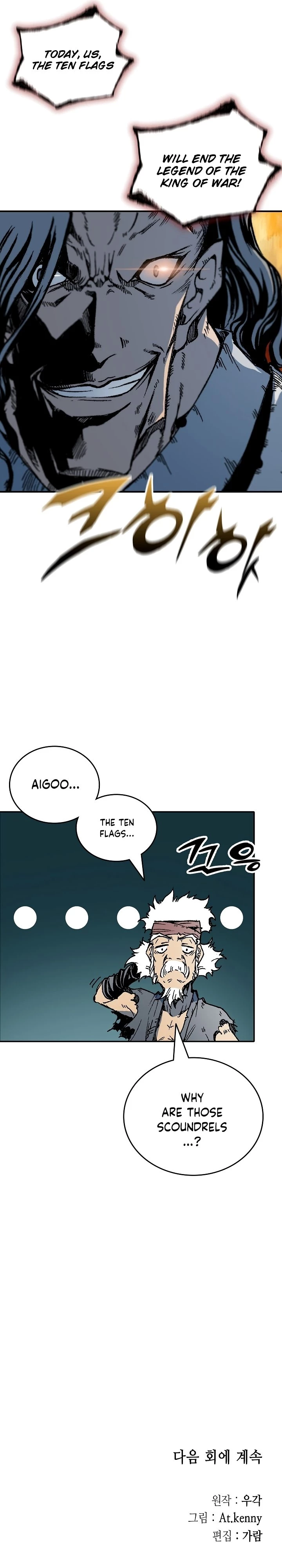 Legend of Sayu Chapter 117 - 38