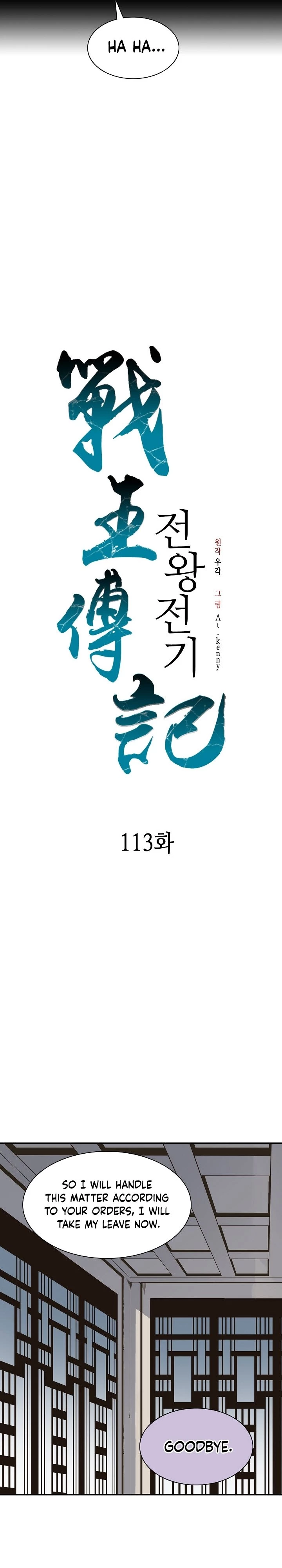 Legend of Sayu Chapter 113 - 9