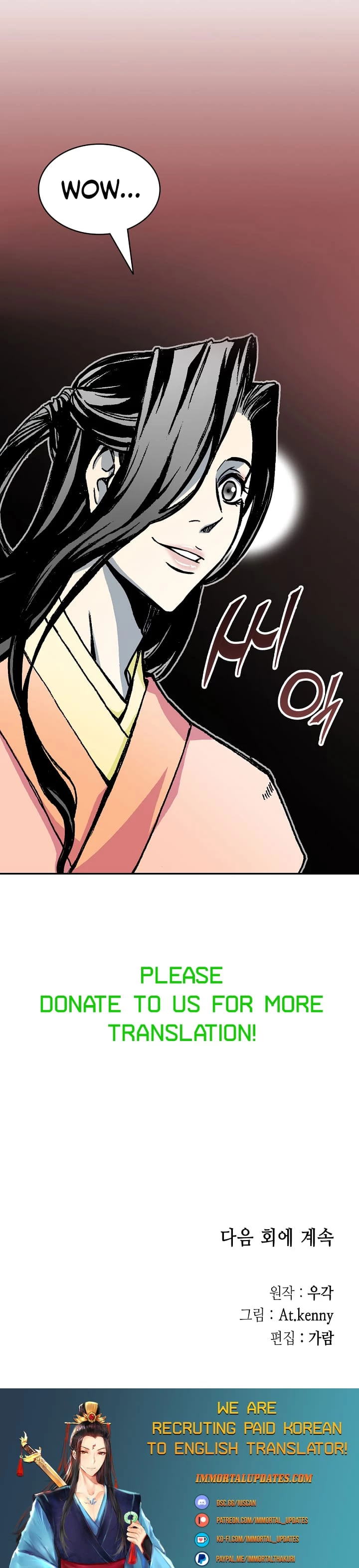 Legend of Sayu Chapter 115 - 31