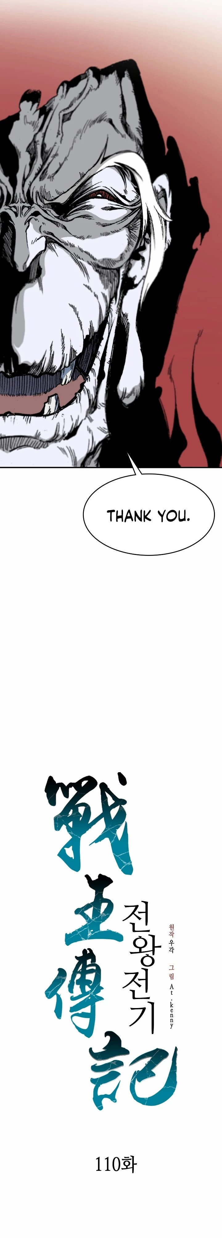 Legend of Sayu Chapter 110 - 7