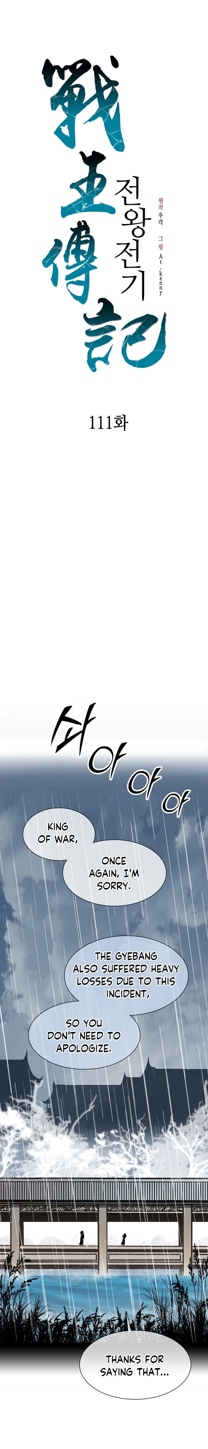 Legend of Sayu Chapter 111 - 13