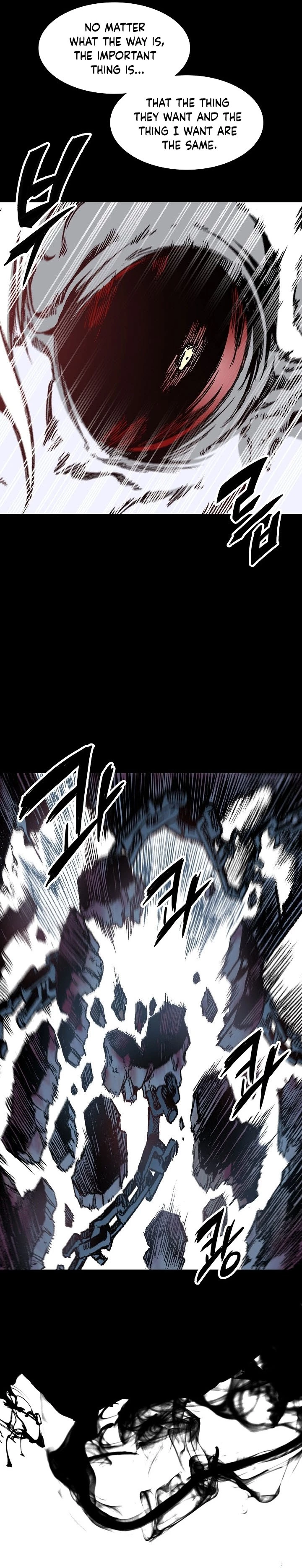 Legend of Sayu Chapter 109 - 5