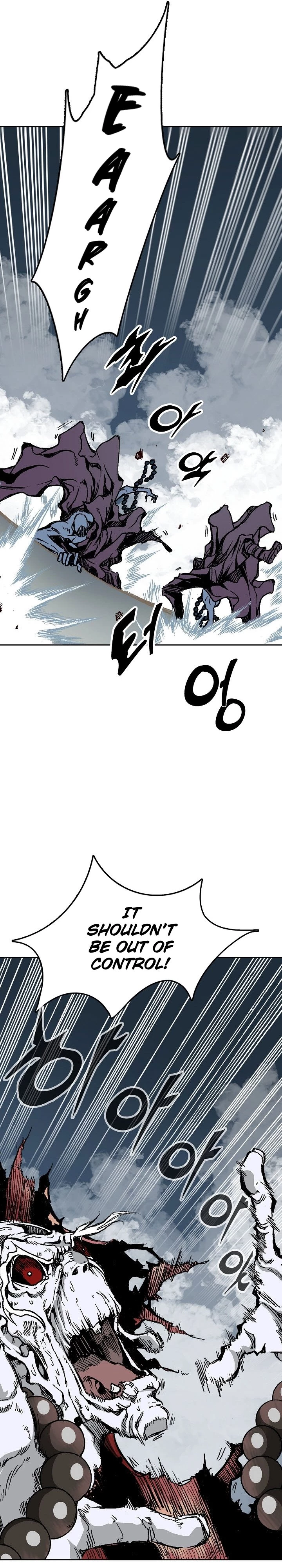 Legend of Sayu Chapter 109 - 11