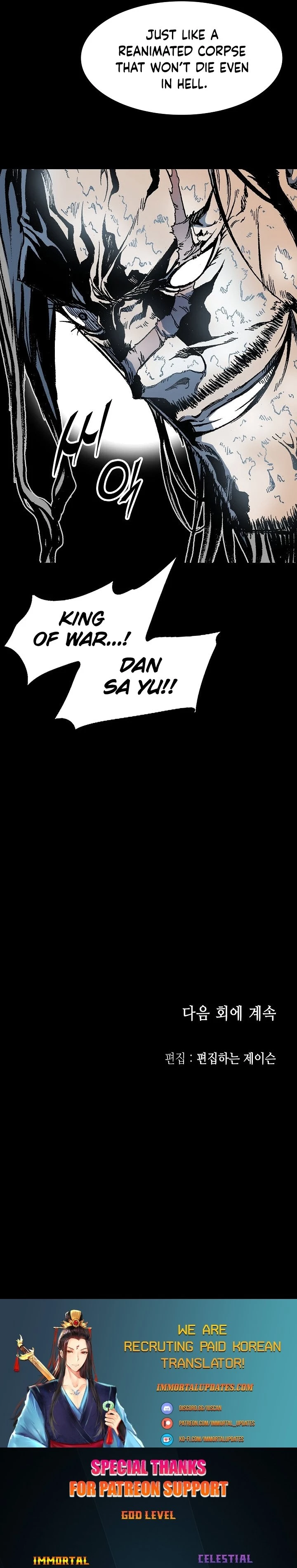 Legend of Sayu Chapter 109 - 35