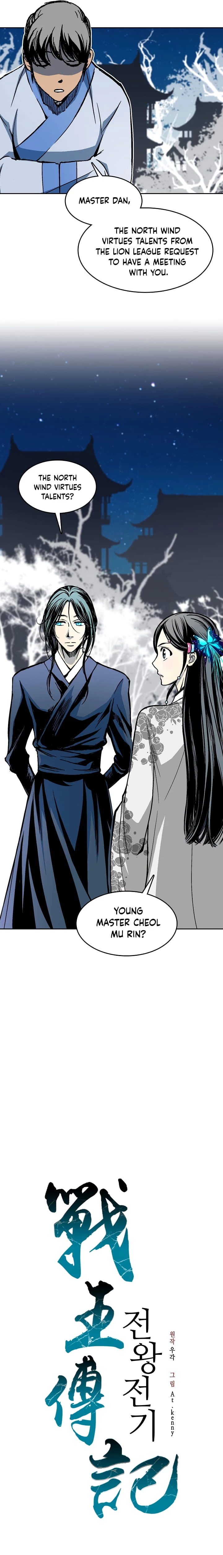 Legend of Sayu Chapter 104 - 8