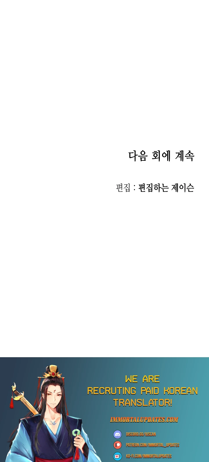 Legend of Sayu Chapter 107 - 38