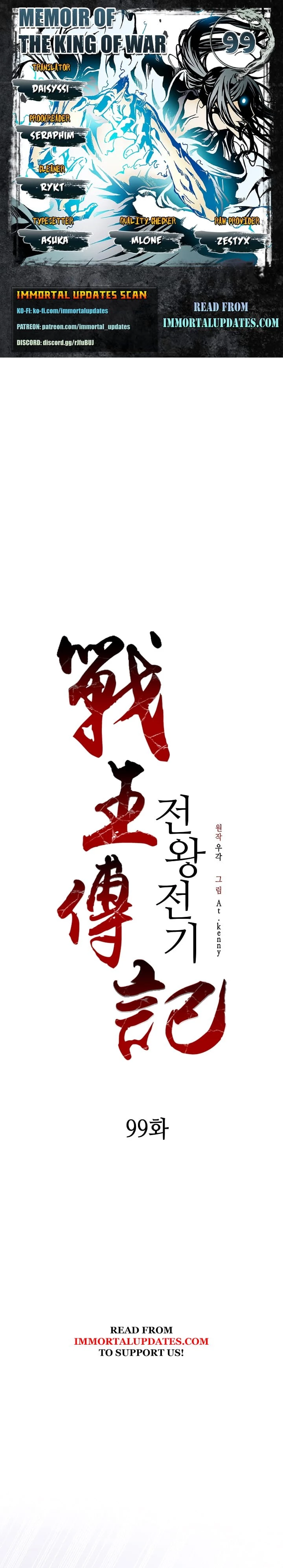 Legend of Sayu Chapter 99 - 1