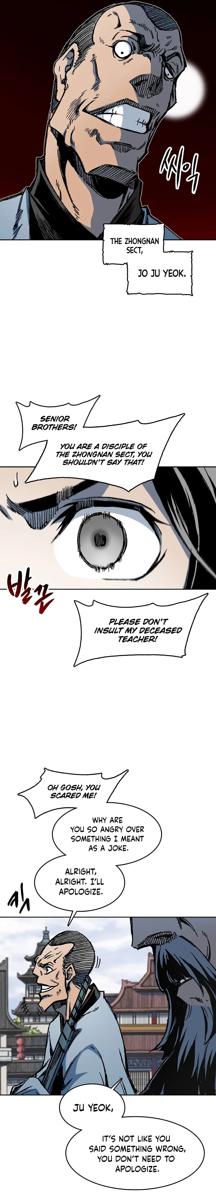 Legend of Sayu Chapter 102 - 25