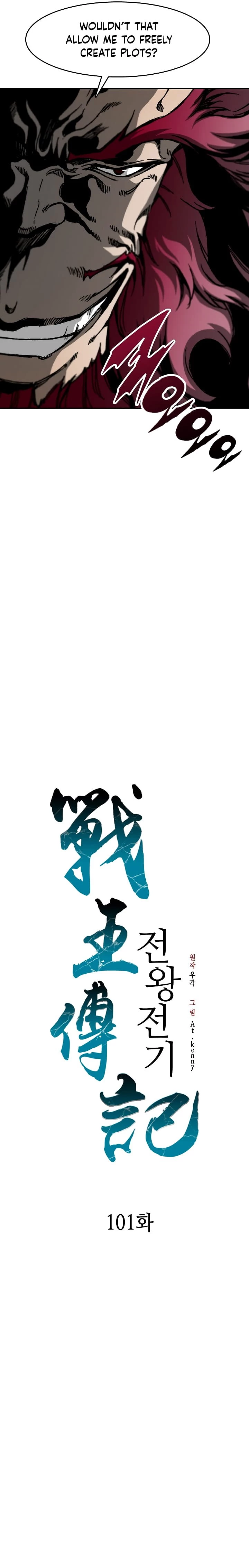 Legend of Sayu Chapter 101 - 21