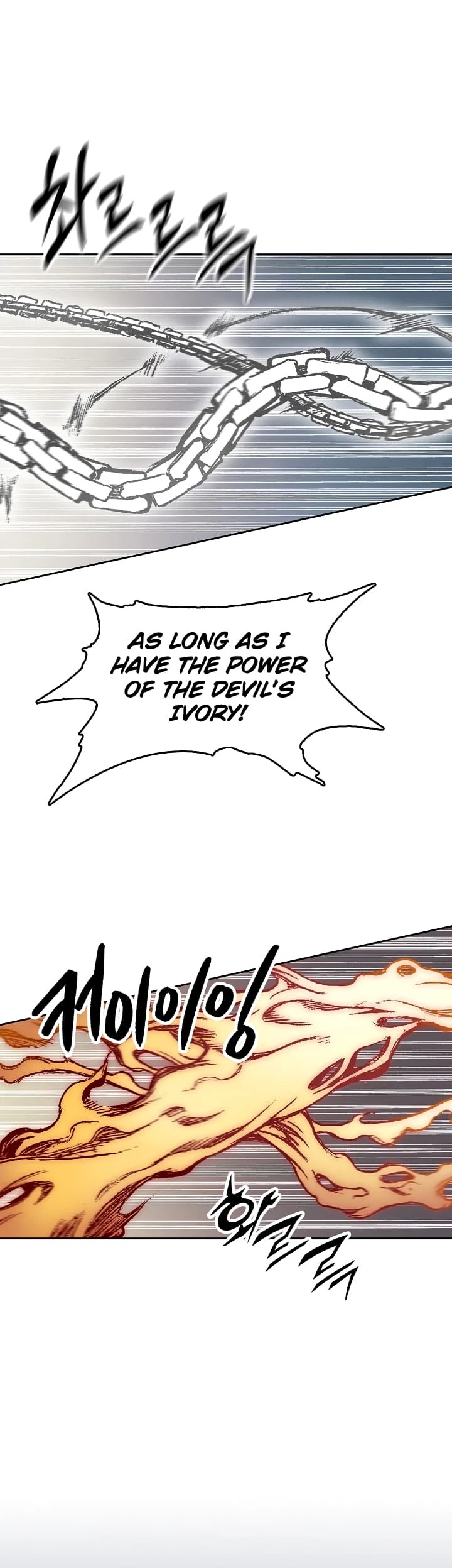 Legend of Sayu Chapter 99 - 11