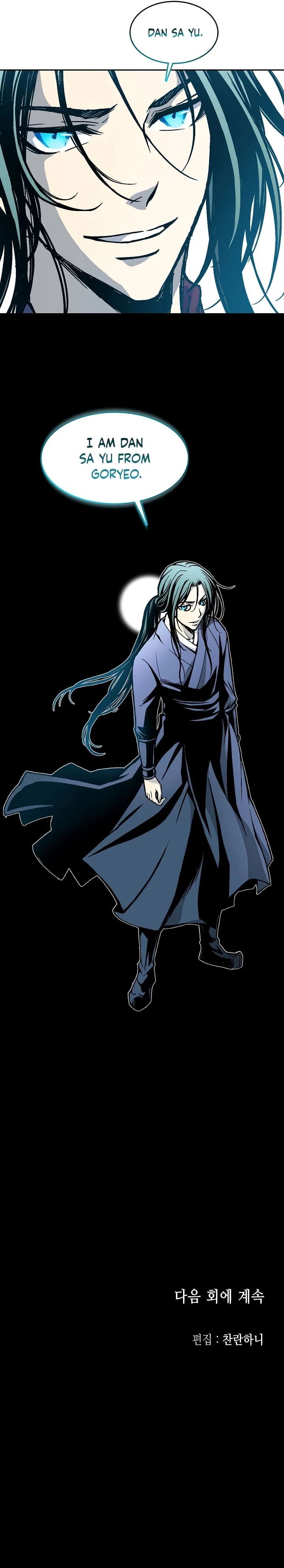 Legend of Sayu Chapter 102 - 33