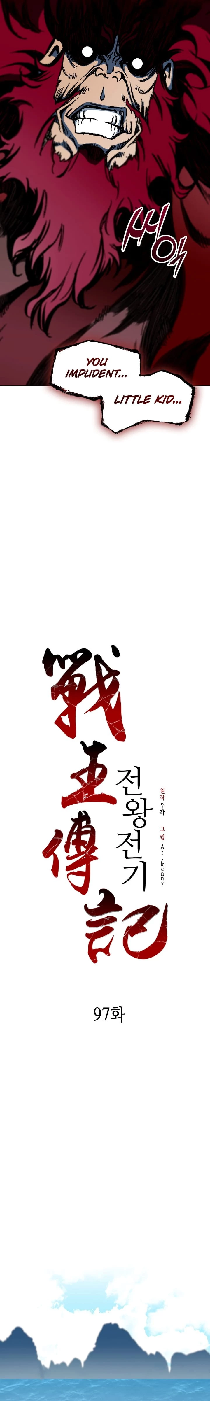 Legend of Sayu Chapter 97 - 2