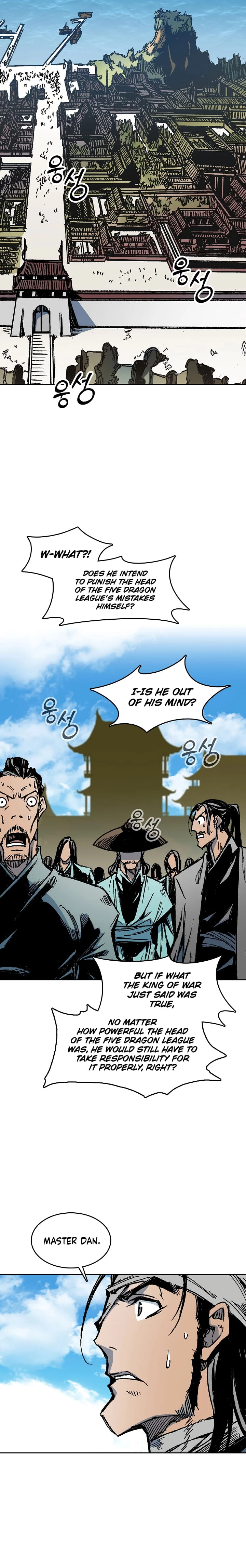 Legend of Sayu Chapter 97 - 3