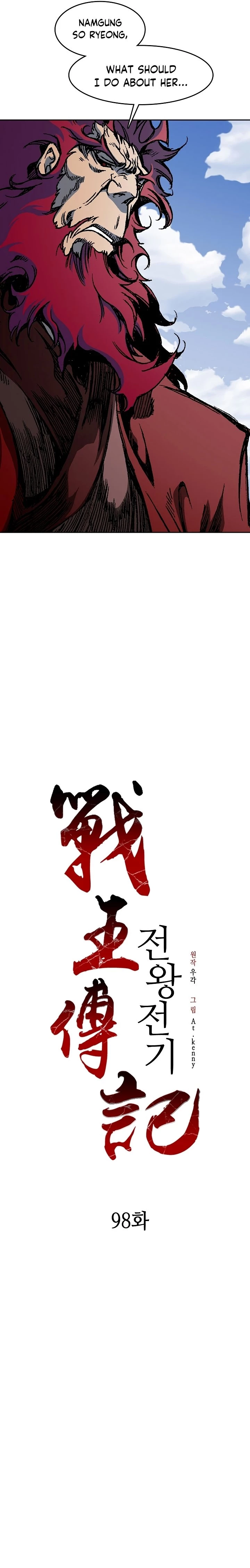 Legend of Sayu Chapter 98 - 15
