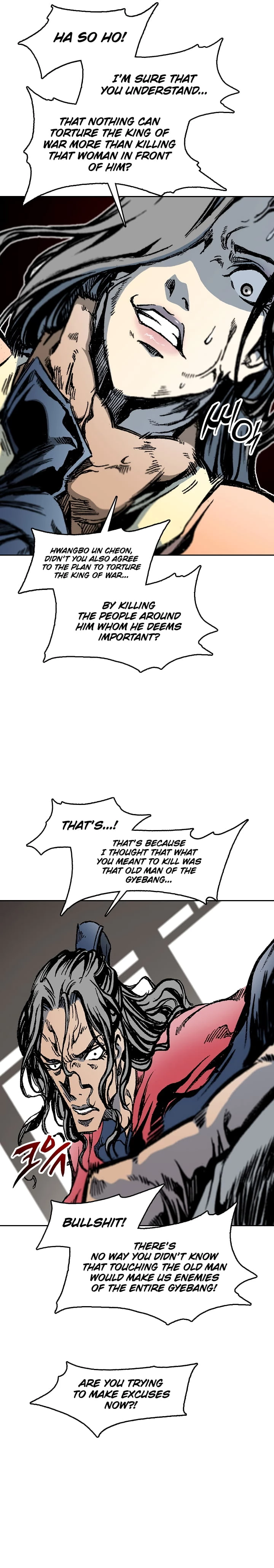 Legend of Sayu Chapter 97 - 7