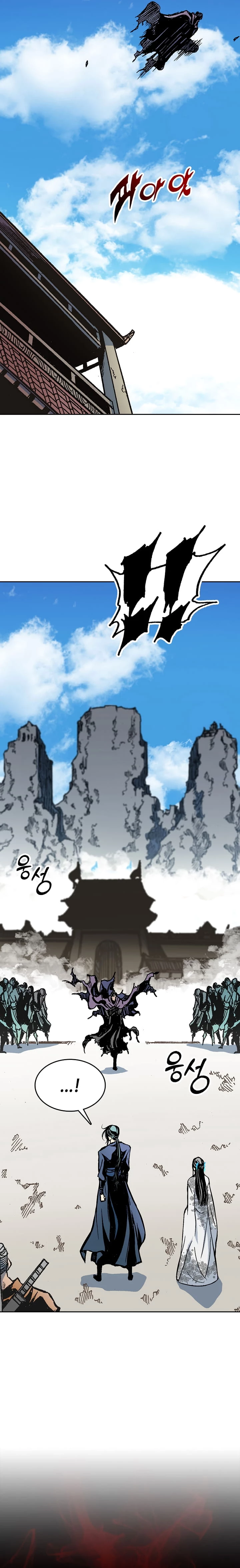 Legend of Sayu Chapter 97 - 10