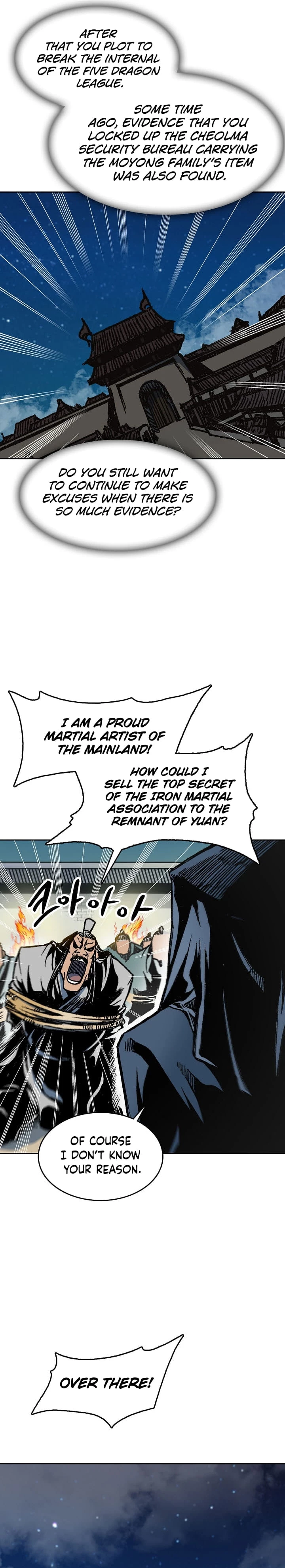 Legend of Sayu Chapter 100 - 32