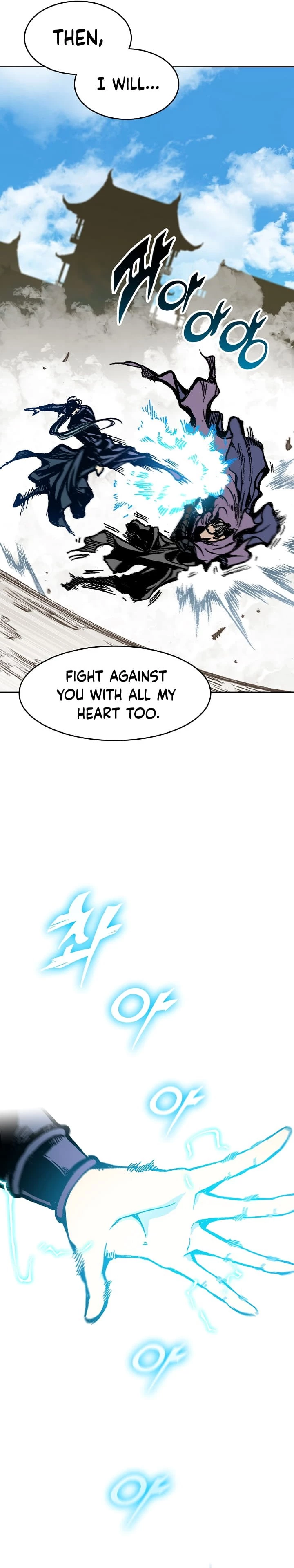 Legend of Sayu Chapter 97 - 20