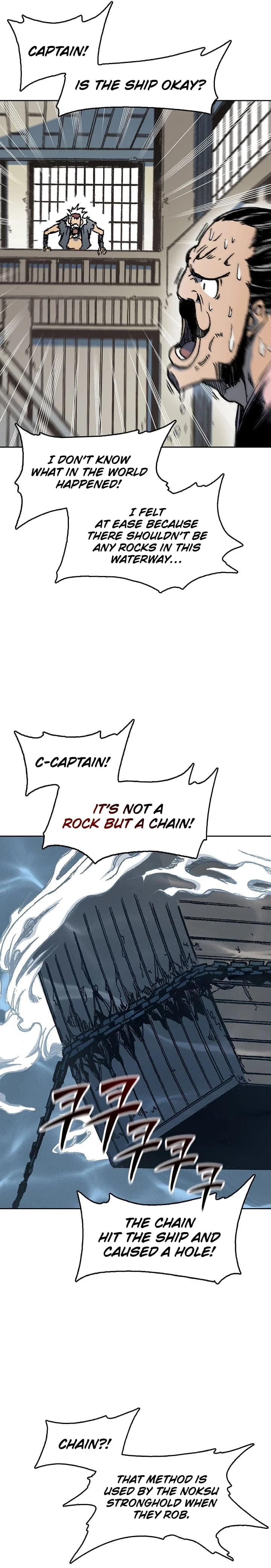 Legend of Sayu Chapter 92 - 2