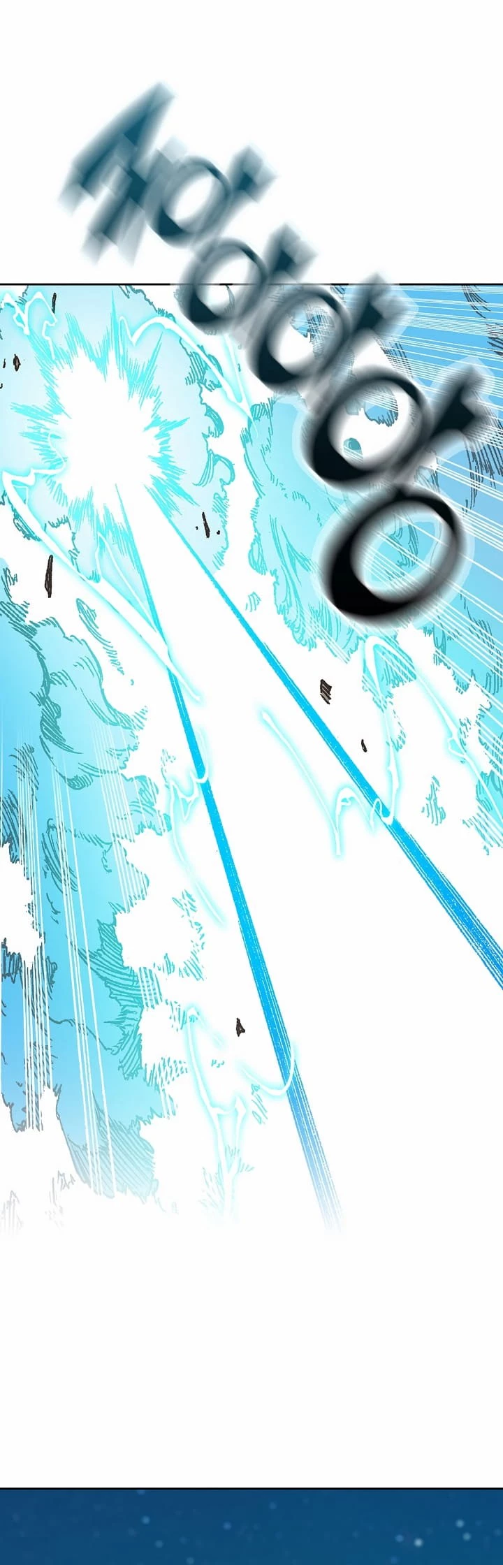 Legend of Sayu Chapter 93 - 7