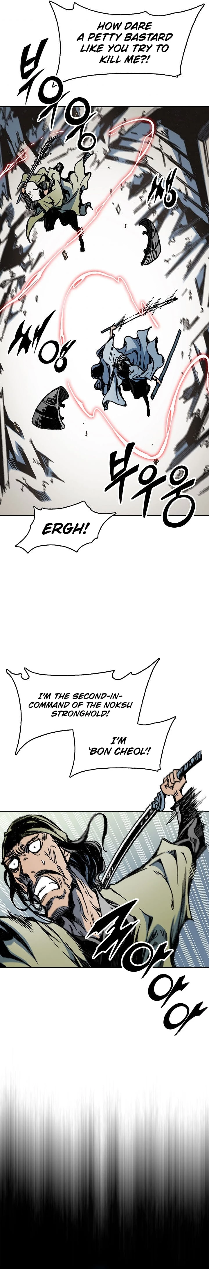 Legend of Sayu Chapter 94 - 12