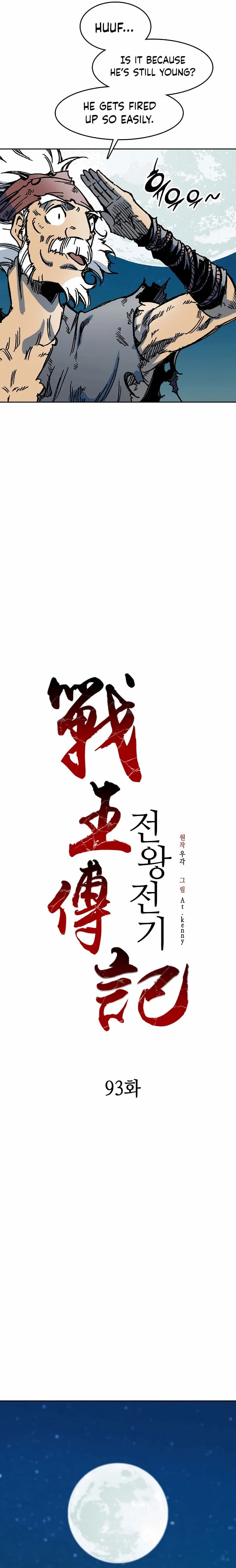 Legend of Sayu Chapter 93 - 13