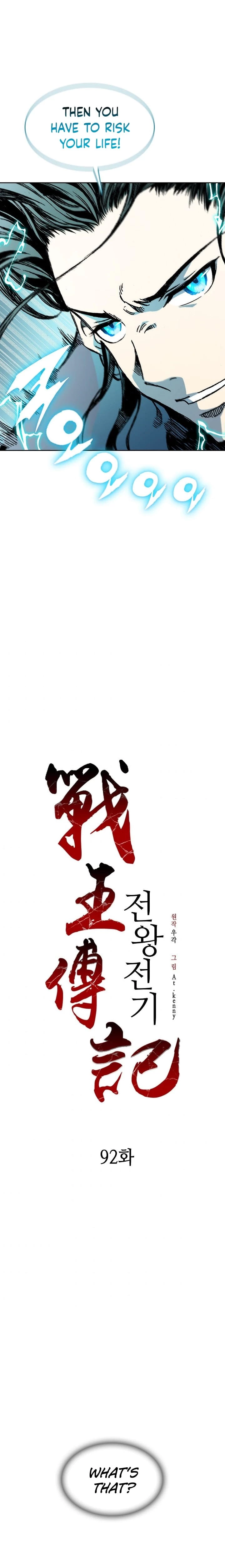 Legend of Sayu Chapter 92 - 9