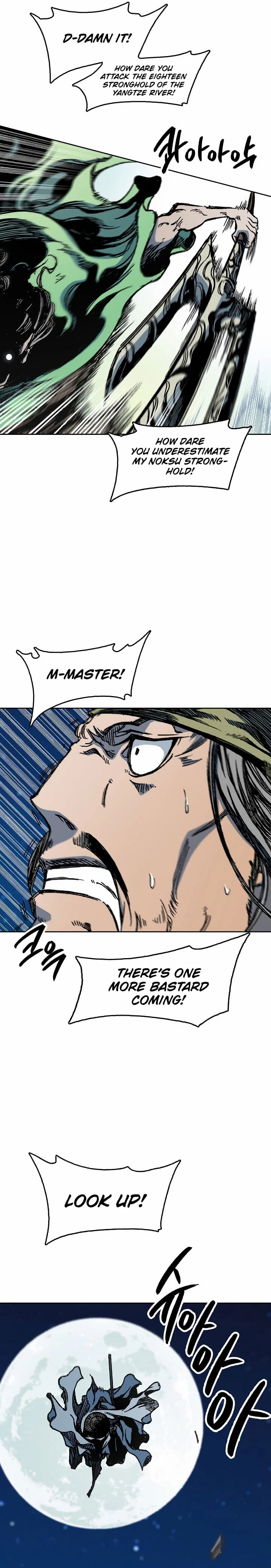 Legend of Sayu Chapter 93 - 17