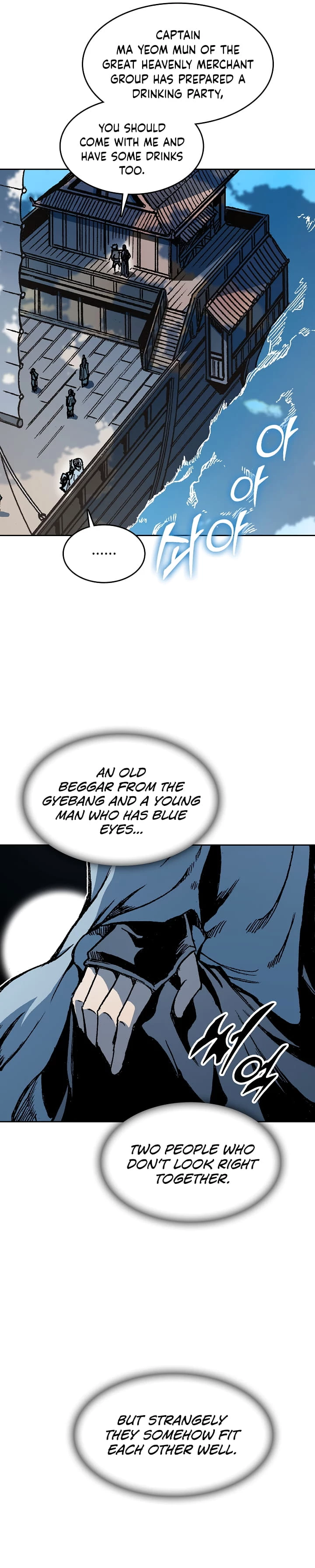 Legend of Sayu Chapter 91 - 7