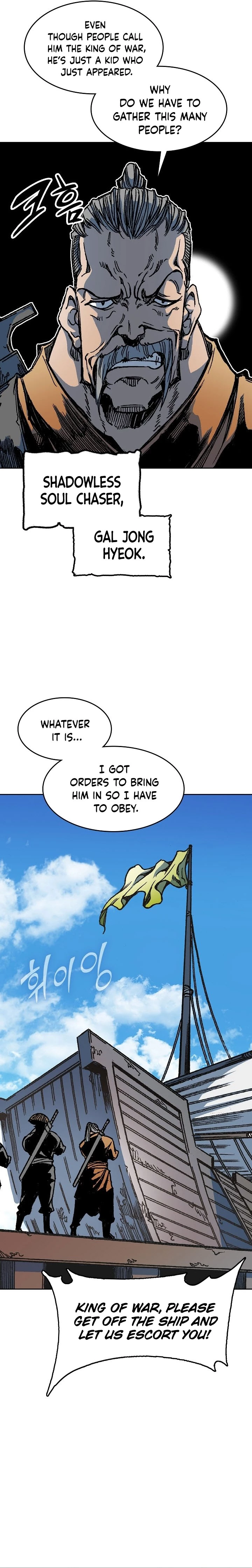 Legend of Sayu Chapter 95 - 20