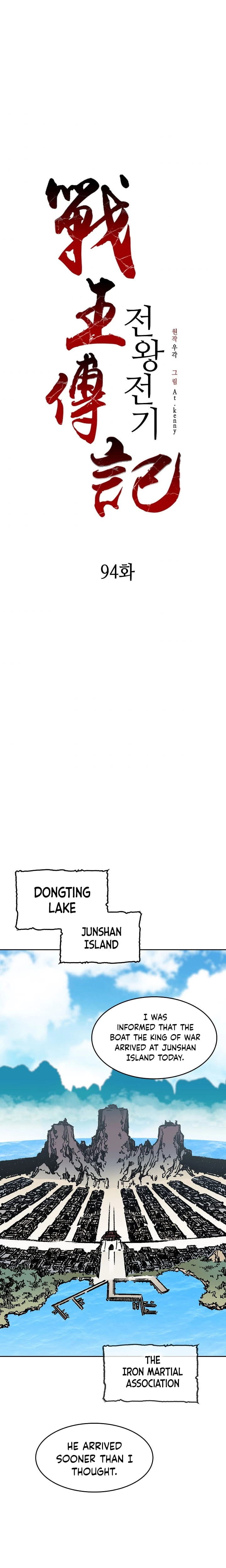 Legend of Sayu Chapter 94 - 21