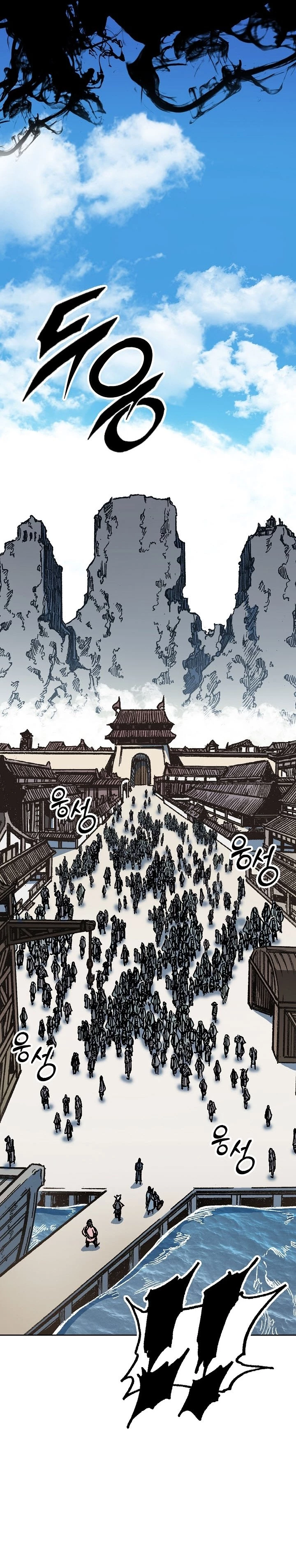Legend of Sayu Chapter 95 - 23