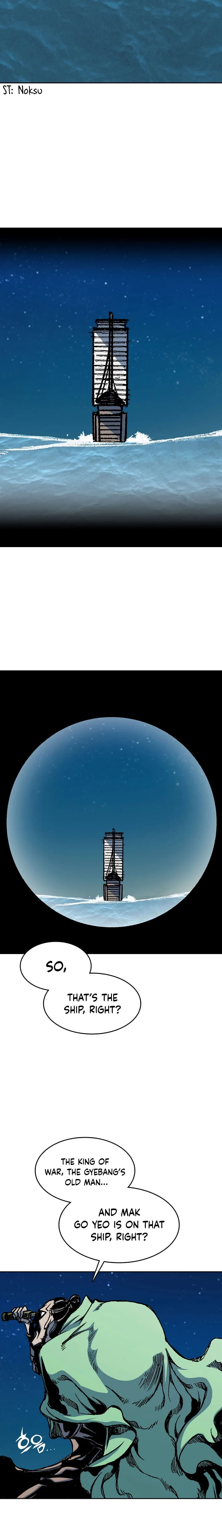 Legend of Sayu Chapter 91 - 12